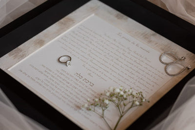 Birkat HaKalah Sublime - Custom bridal blessing by Eli Studio