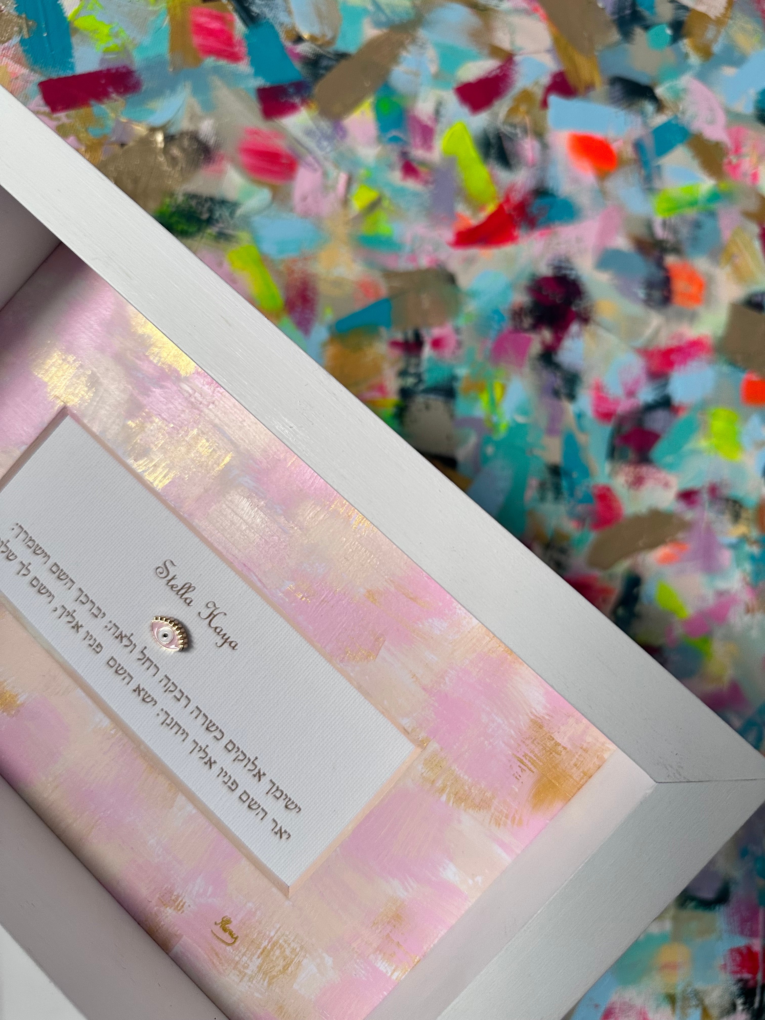 Birkat HaYeladim — Compact Edition displayed on wall, framed Hebrew children's blessing art with rich painted textures by Eli Studio