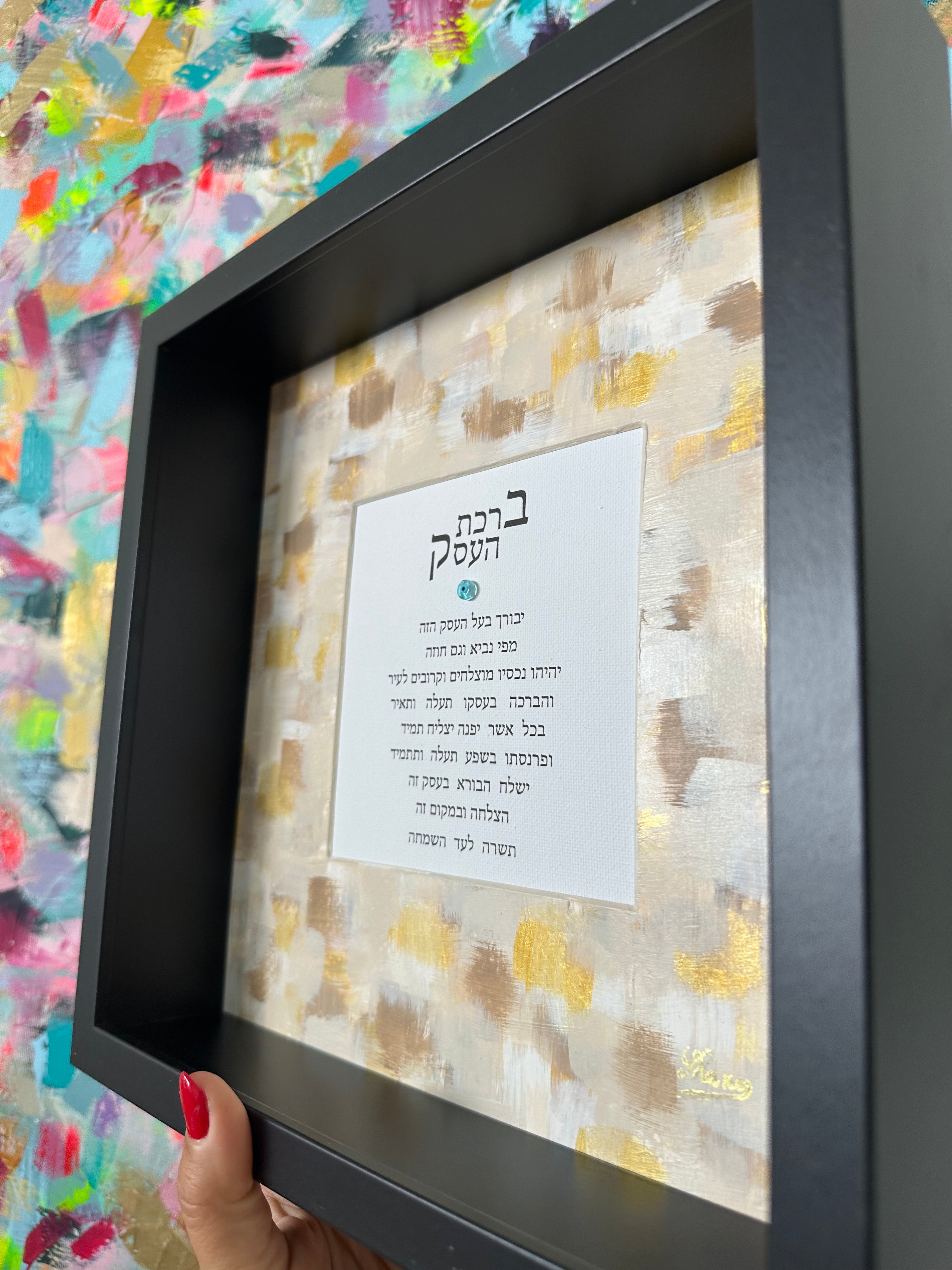 Birkat HaEsek — Black & Autumn Floral displayed on wall, framed Hebrew business blessing art with rich painted textures by Eli Studio