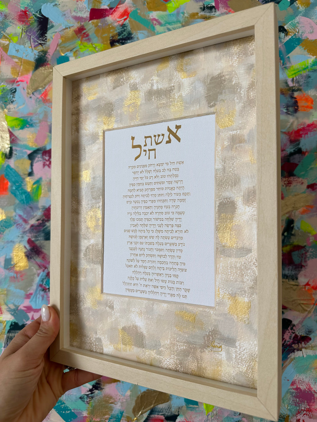 Eshet Hayil — Cream & Gold displayed on wall, framed Hebrew Woman of Valor prayer art with rich painted textures by Eli Studio