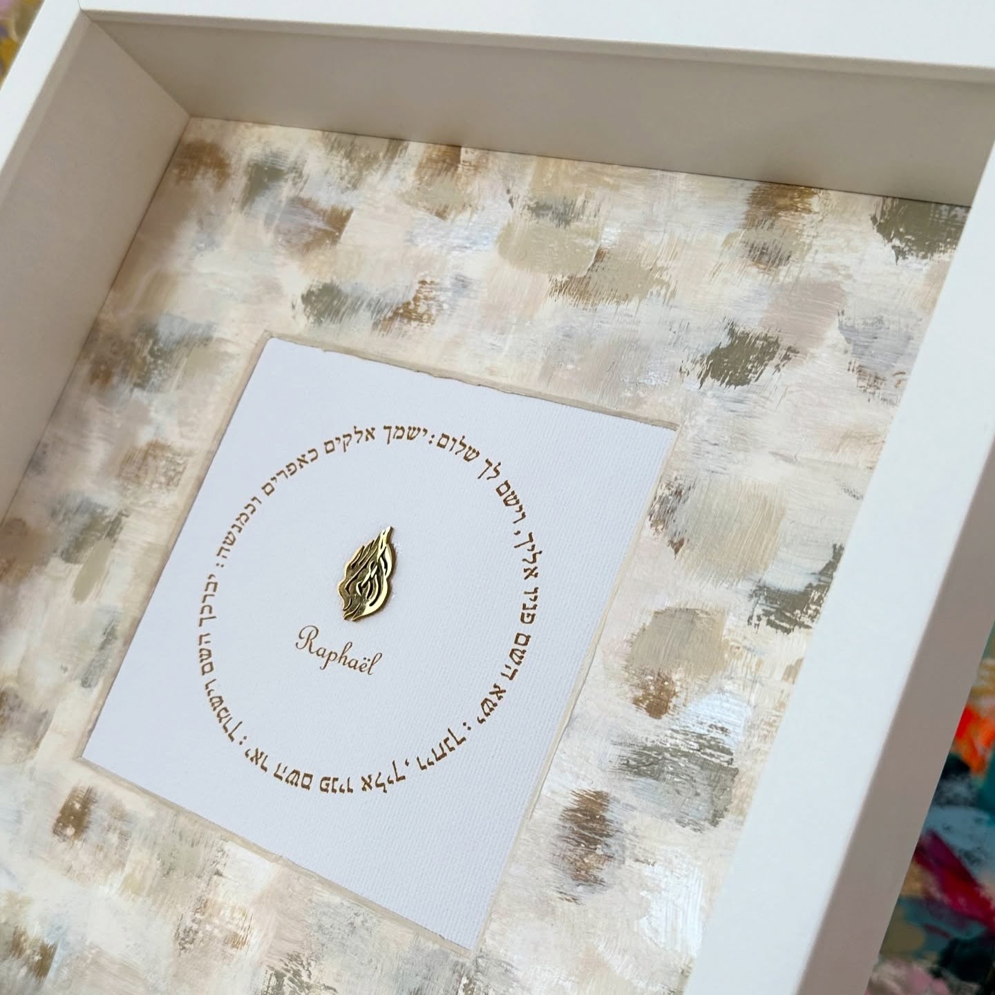 Birkat HaYeladim — The Aesh, hand-painted children's blessing with Hebrew text, framed modern Judaica wall art by Eli Studio