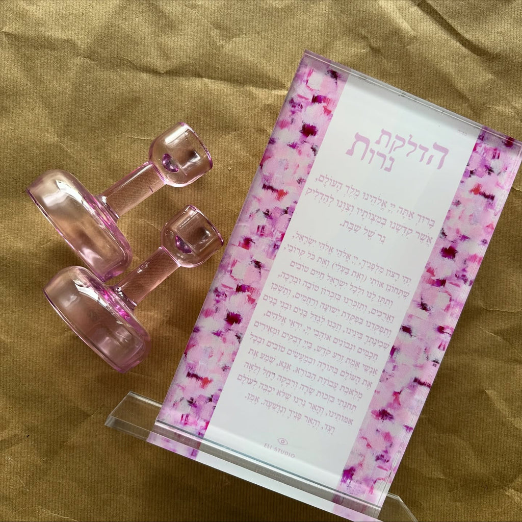 Shabbat Spark candle lighting set framed on wall, modern Judaica Shabbat blessings by Eli Studio