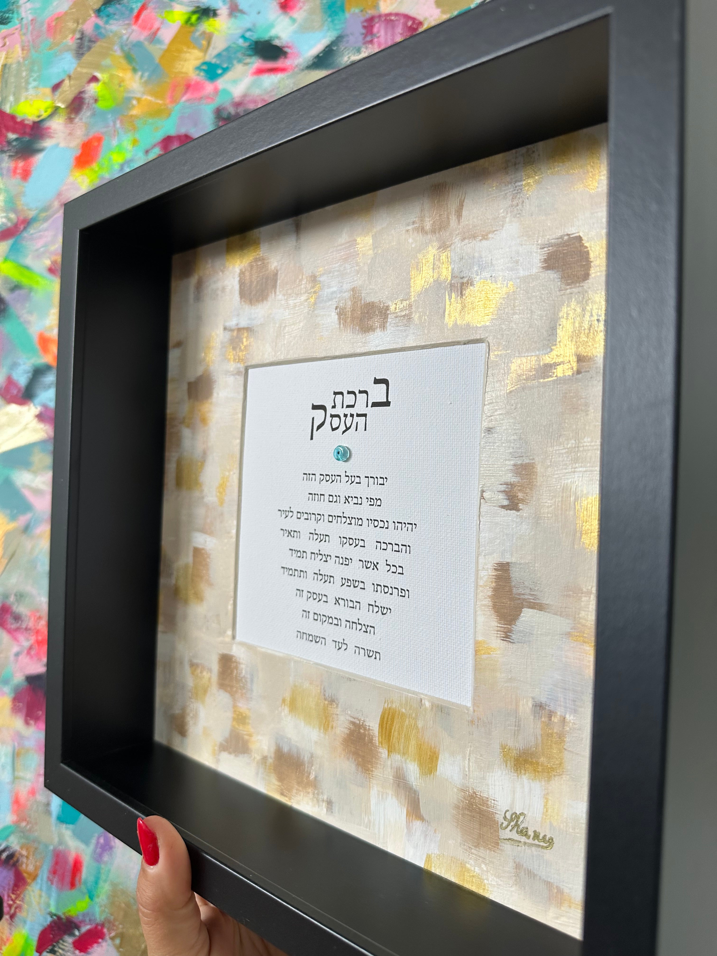 Angled view of Birkat HaEsek — Black & Autumn Floral, business blessing artwork showing layered textures and Hebrew calligraphy by Eli Studio