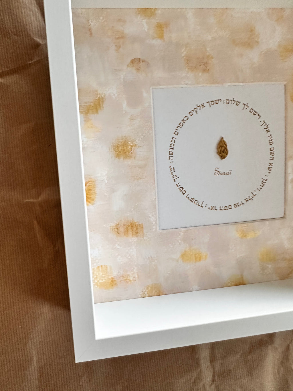 Birkat HaYeladim — The Aesh Sheli displayed on wall, framed Hebrew children's blessing art with rich painted textures by Eli Studio
