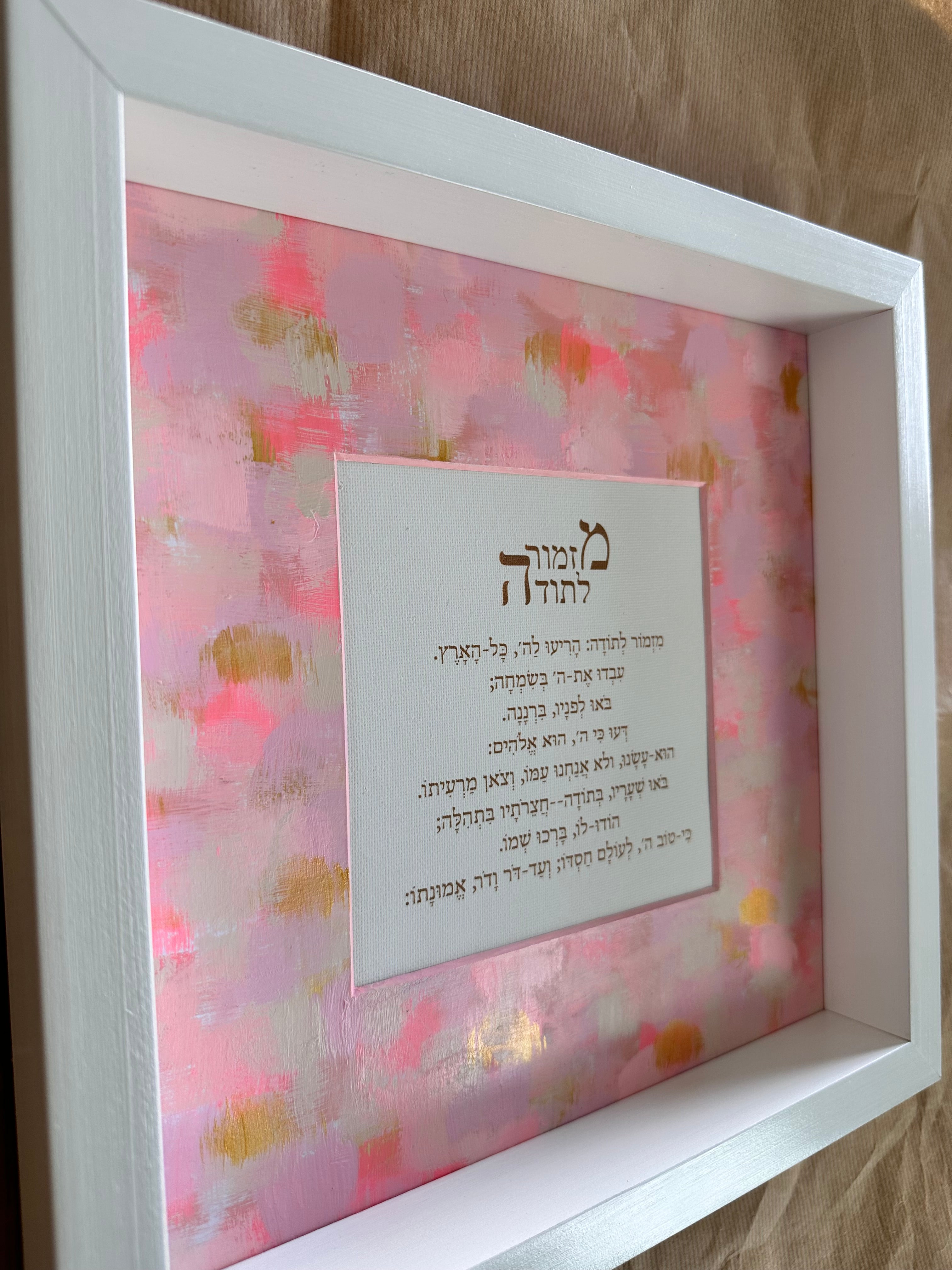 Close-up detail of Mizmor LeToda — Pink Rose showing hand-painted brushstrokes and Hebrew psalm of gratitude text