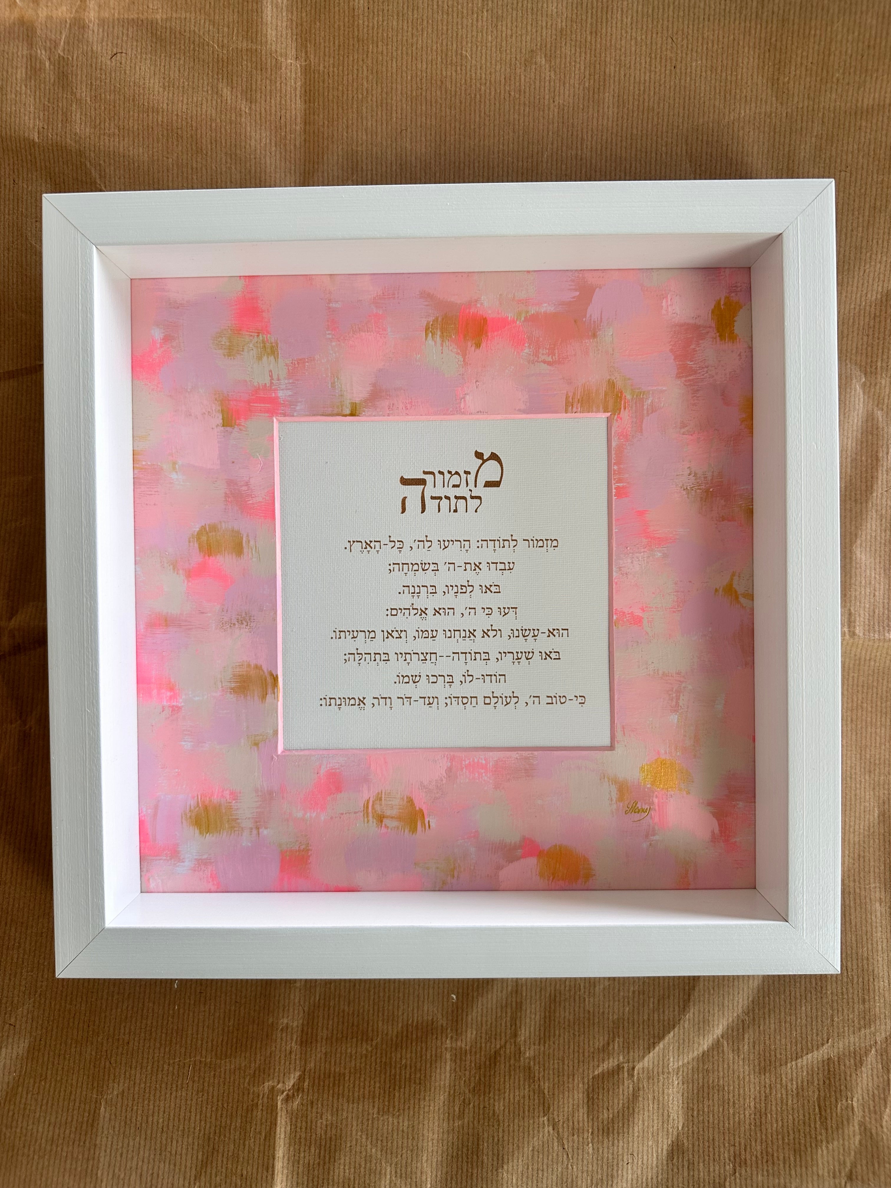 Mizmor LeToda — Pink Rose displayed on wall, framed Hebrew psalm of gratitude art with rich painted textures by Eli Studio