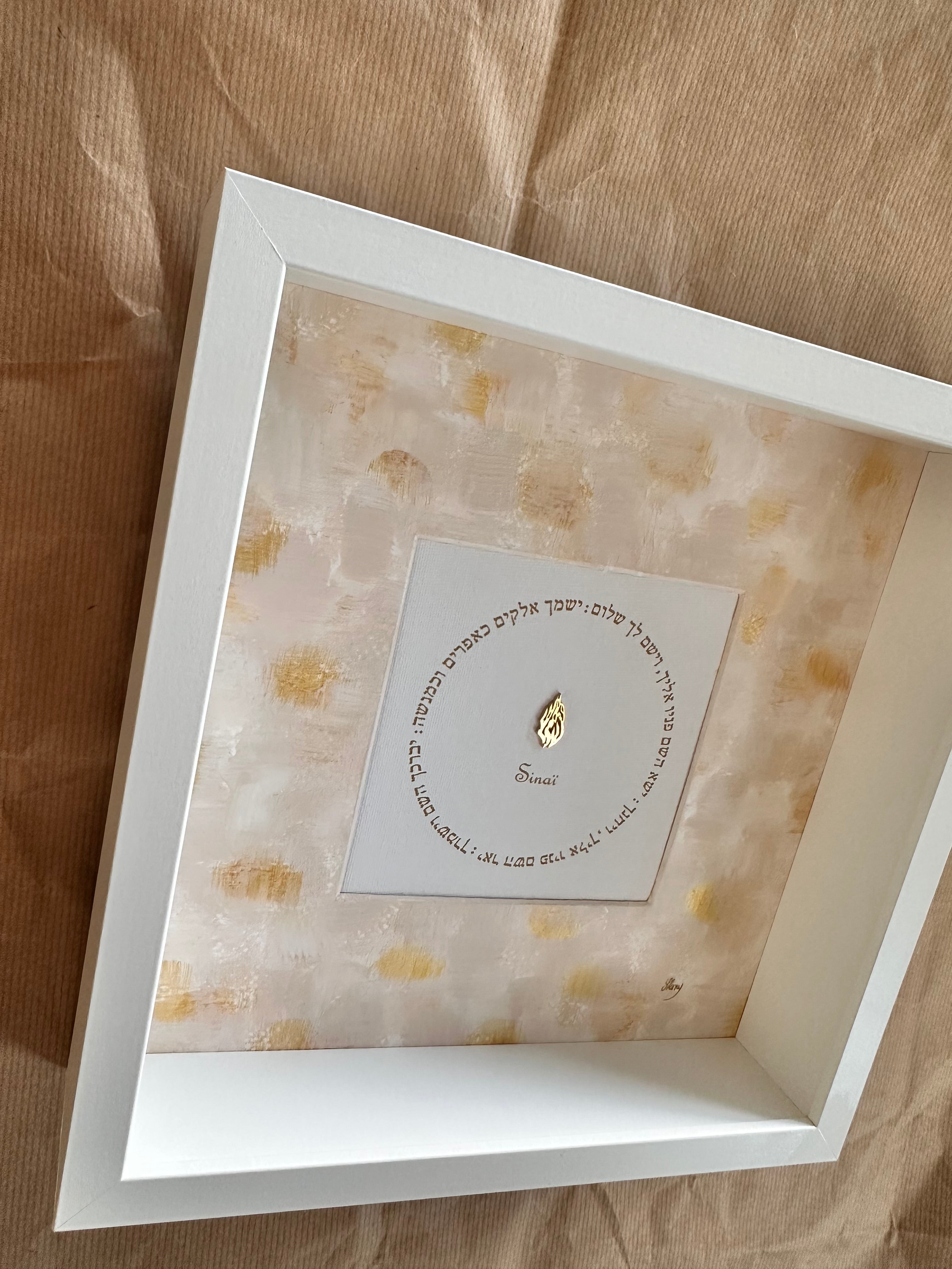 Angled view of Birkat HaYeladim — The Aesh Sheli, children's blessing artwork showing layered textures and Hebrew calligraphy by Eli Studio