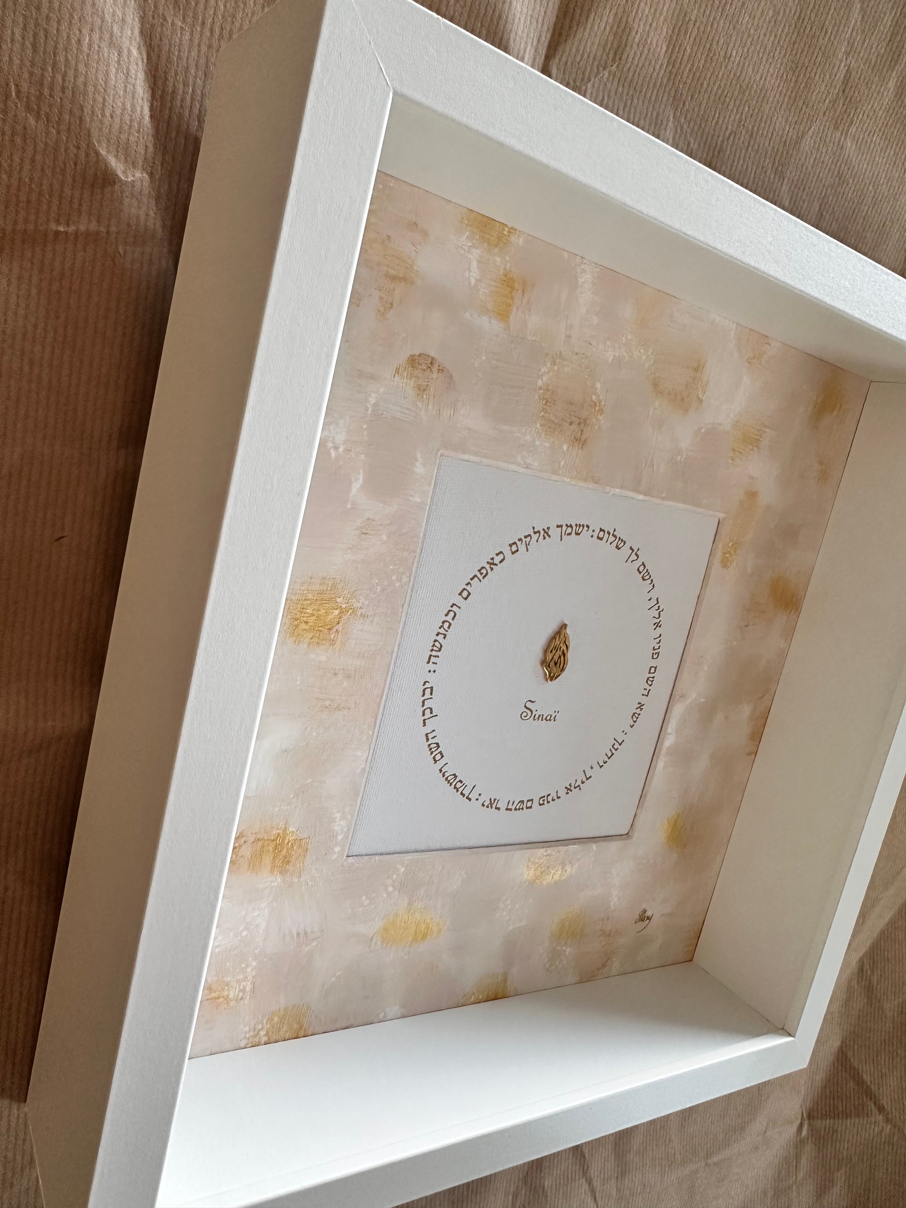 Birkat HaYeladim — The Aesh Sheli, hand-painted children's blessing with Hebrew text, framed modern Judaica wall art by Eli Studio