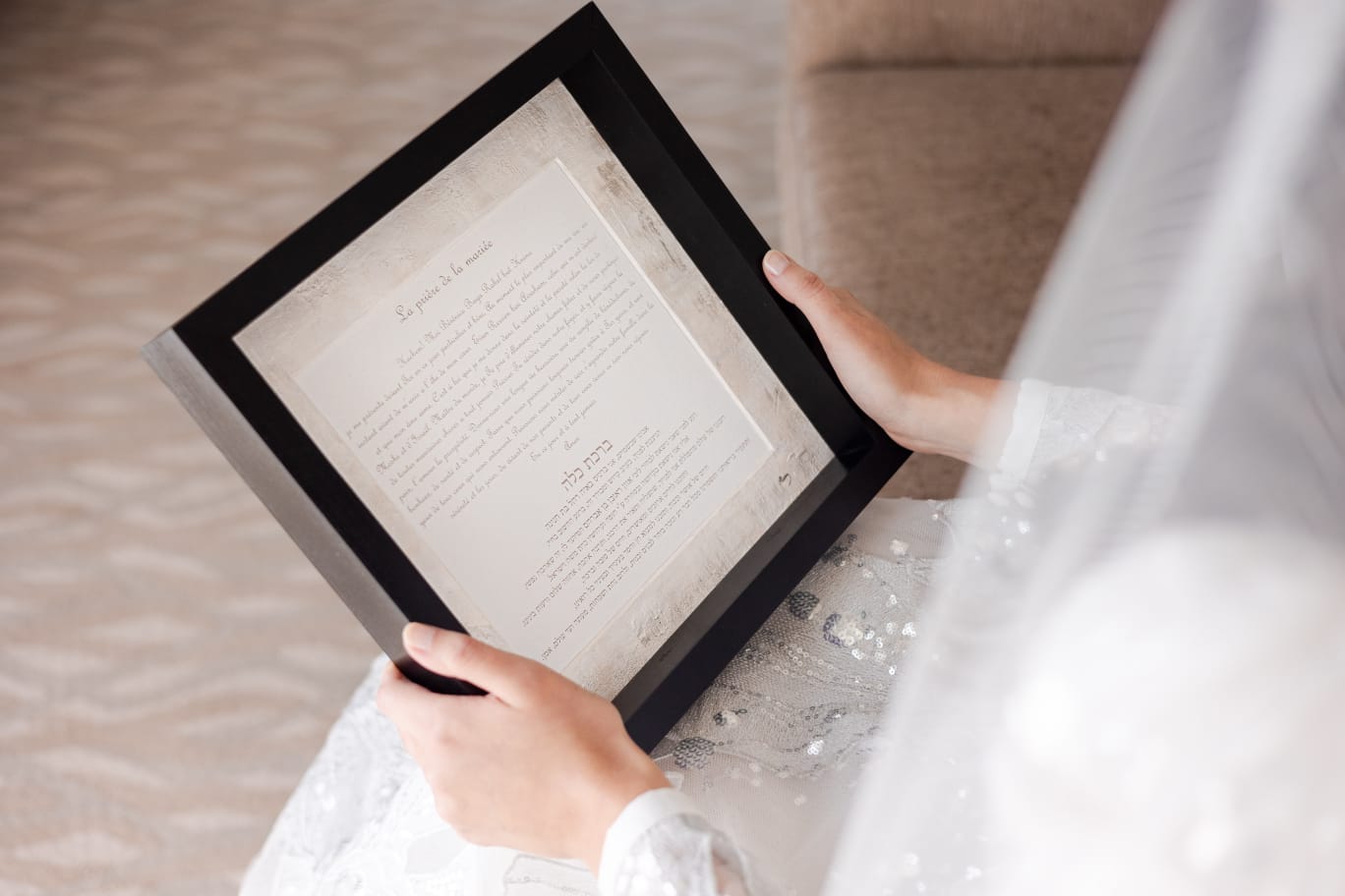 Close-up detail of Birkat HaKalah — Sublime showing hand-painted brushstrokes and Hebrew bride blessing text