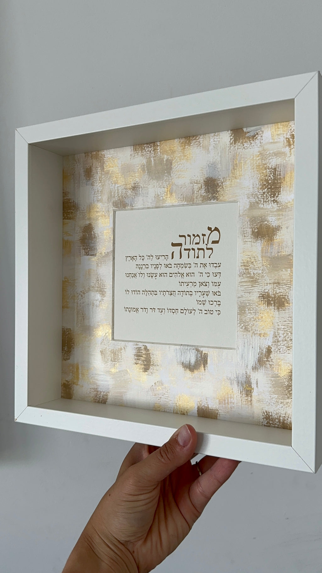 Angled view of Mizmor LeToda — White & Floral, psalm of gratitude artwork showing layered textures and Hebrew calligraphy by Eli Studio