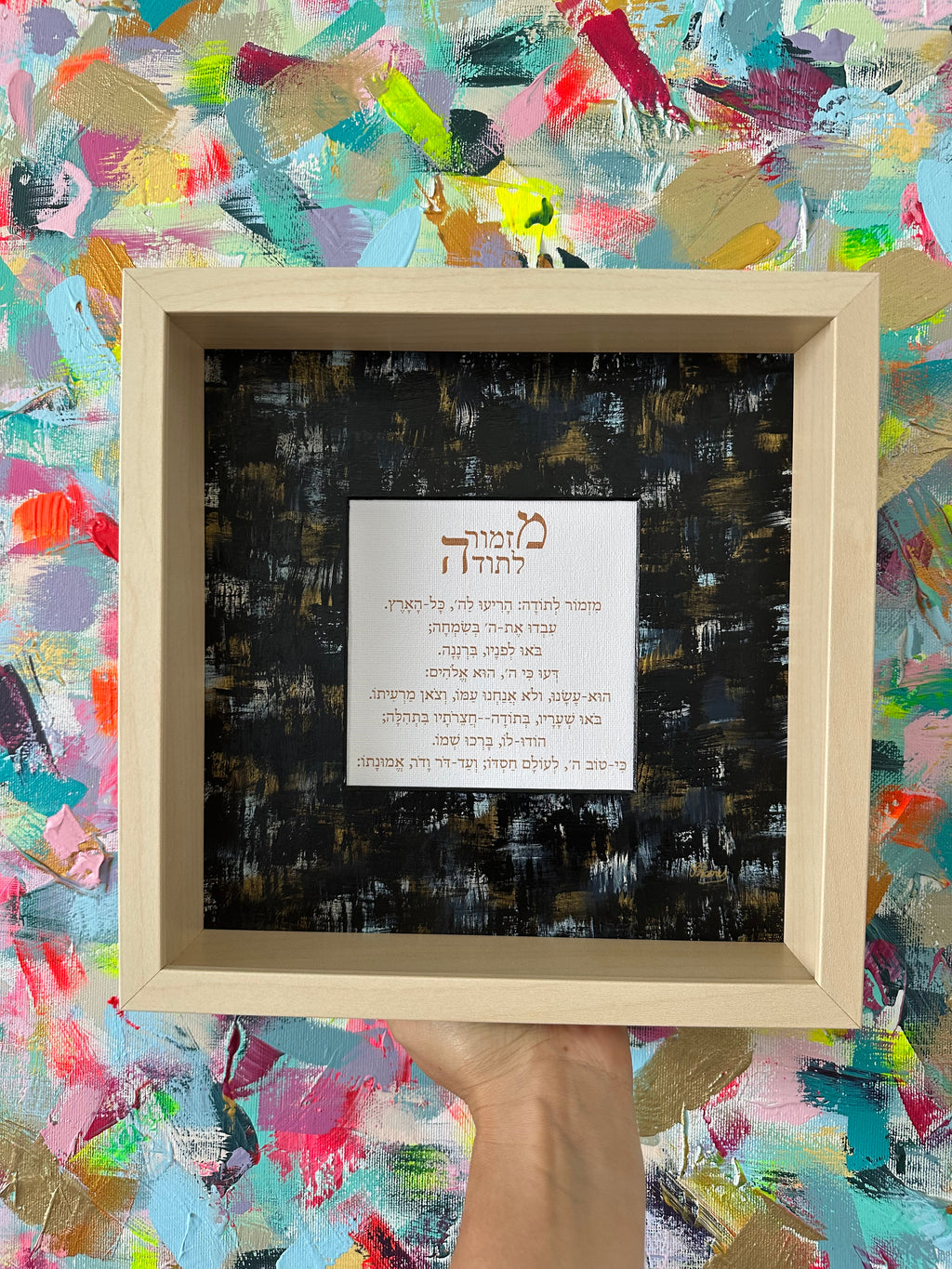 Close-up detail of Mizmor LeToda — Dark Mosaic showing hand-painted brushstrokes and Hebrew psalm of gratitude text