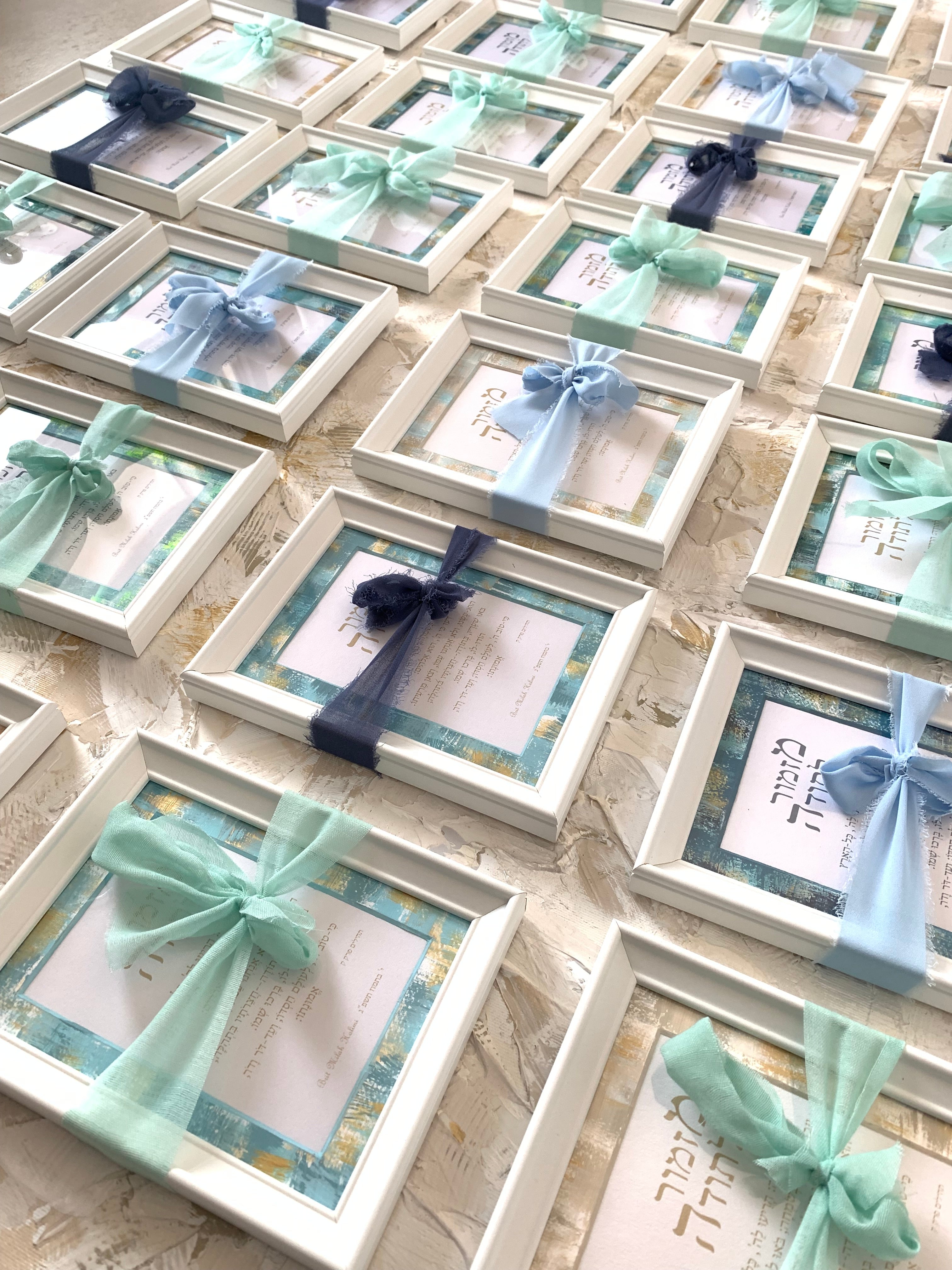 Bar Mitsva Gift — Green & Blue