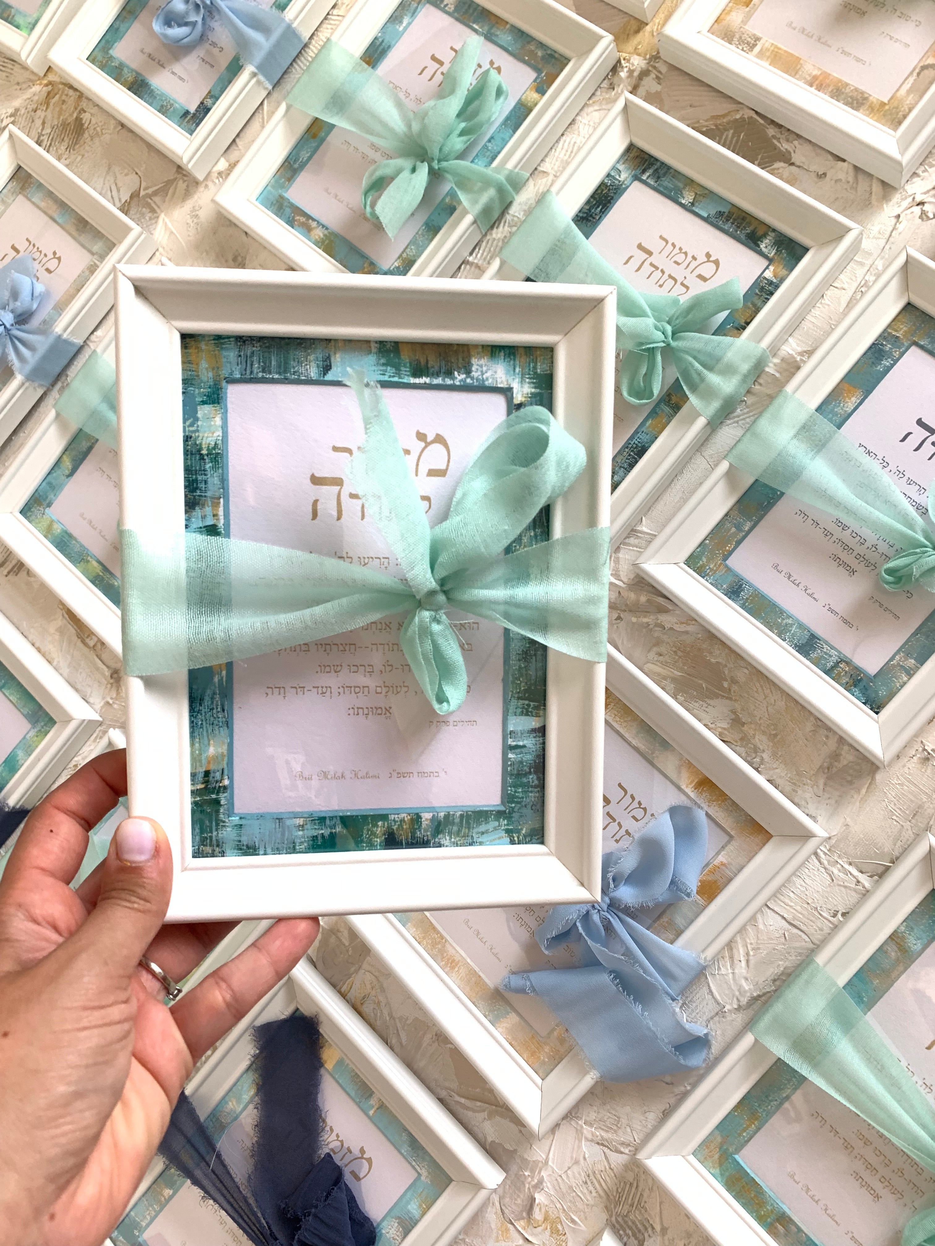 Bar Mitsva Gift — Green & Blue