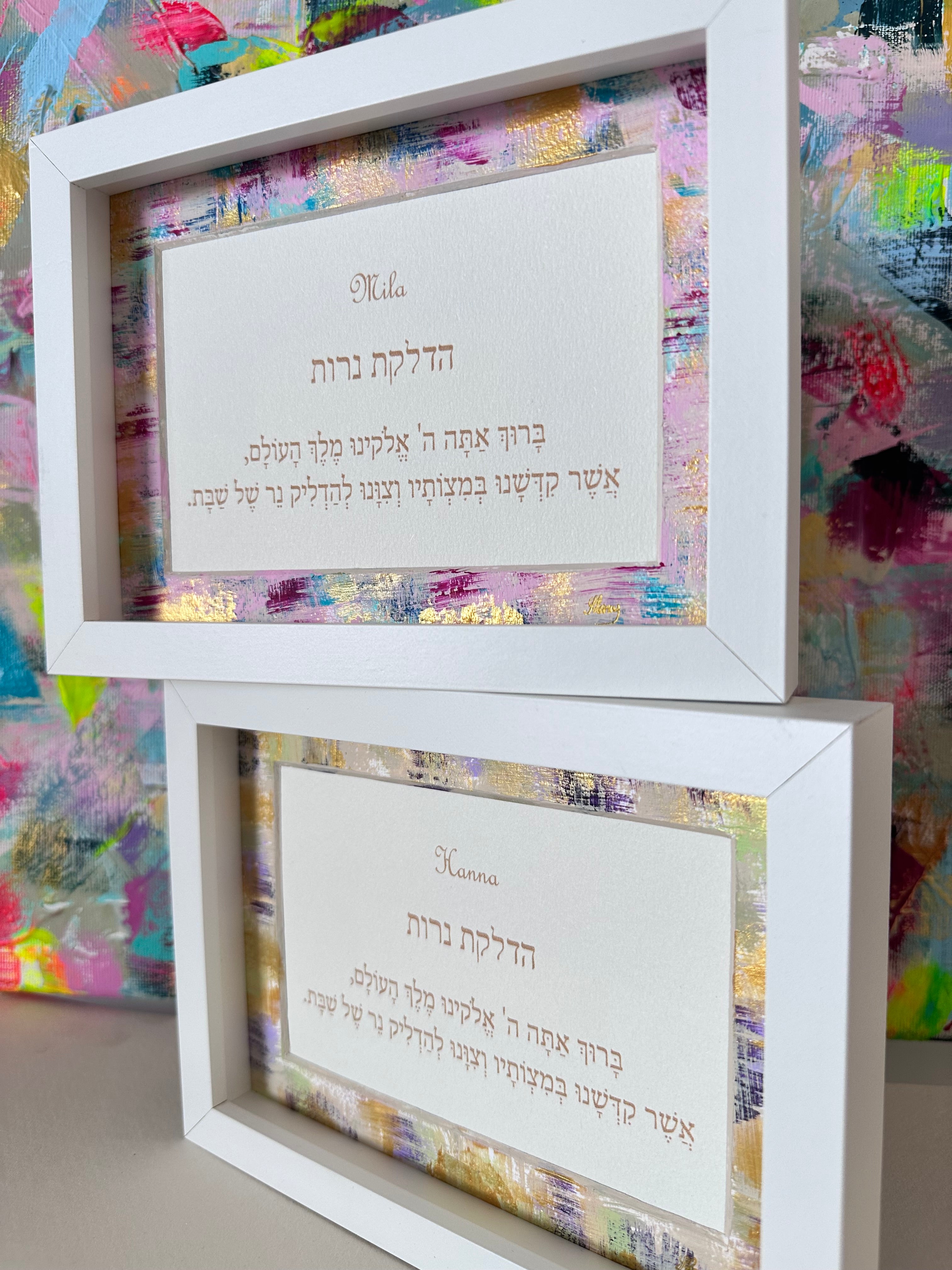 Birkat HaYeladim — Mini Floral, hand-painted children's blessing with Hebrew text, framed modern Judaica wall art by Eli Studio