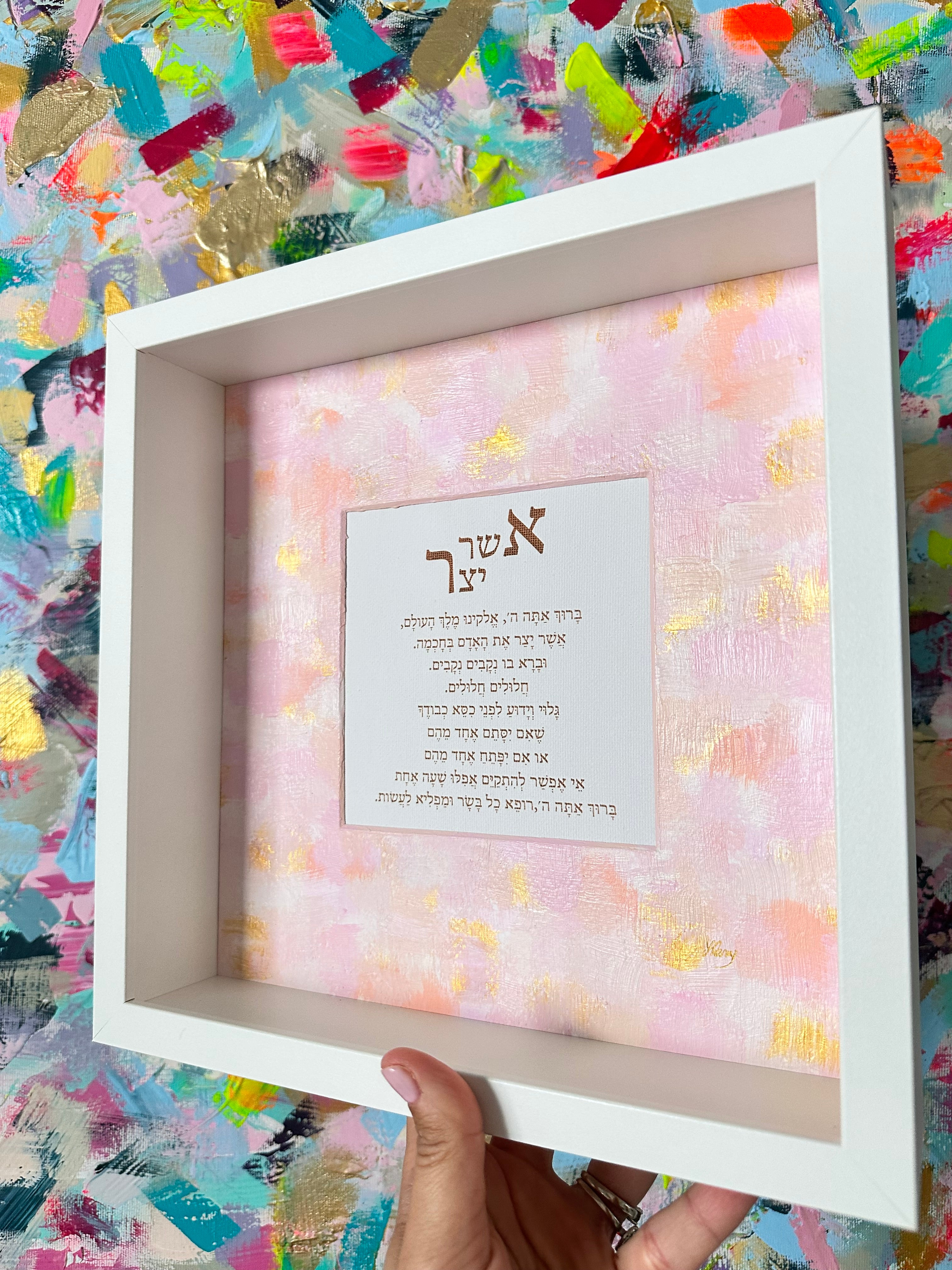 Asher Yatsar — Blush & Confetti