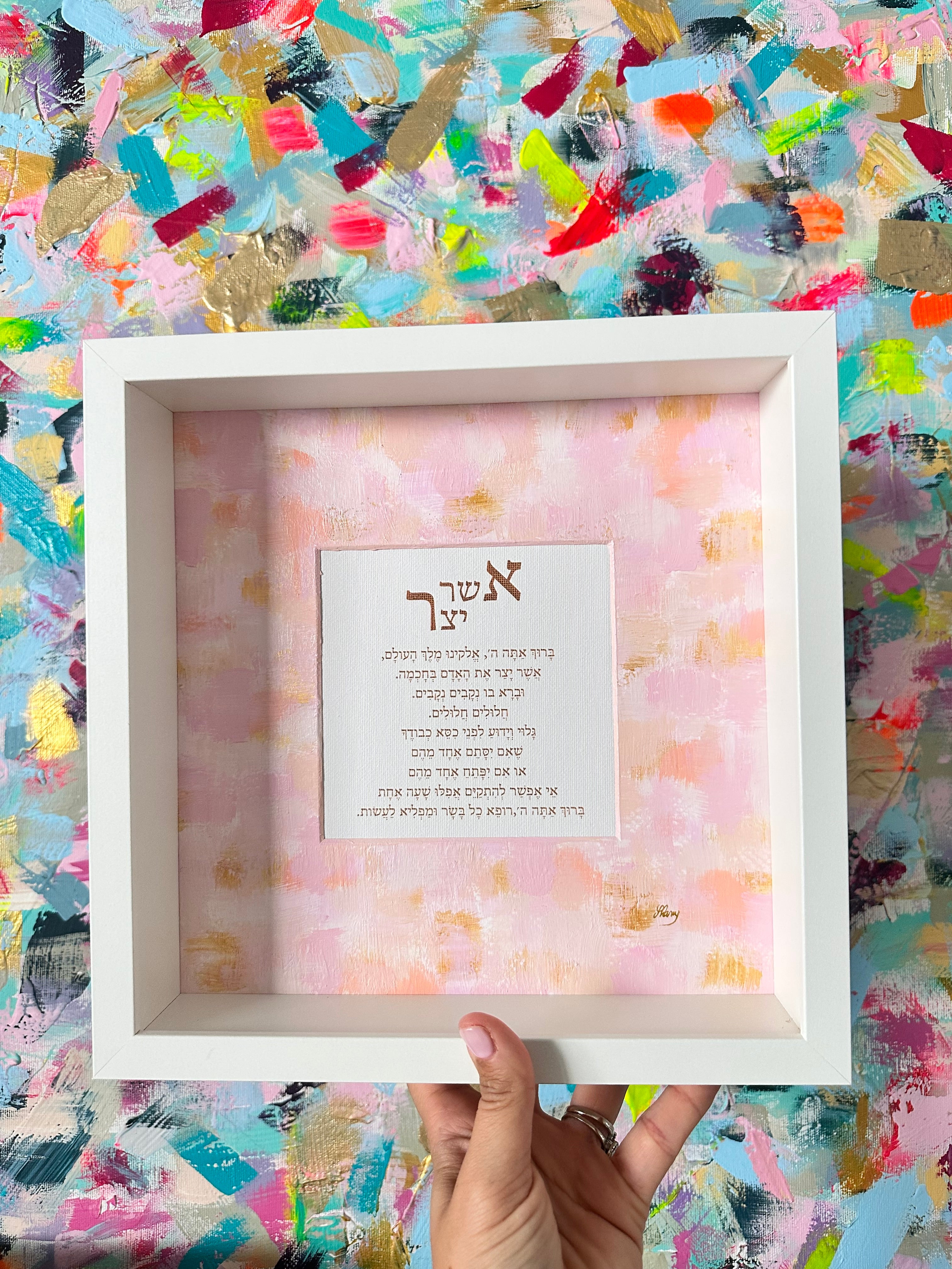 Asher Yatsar — Blush & Confetti