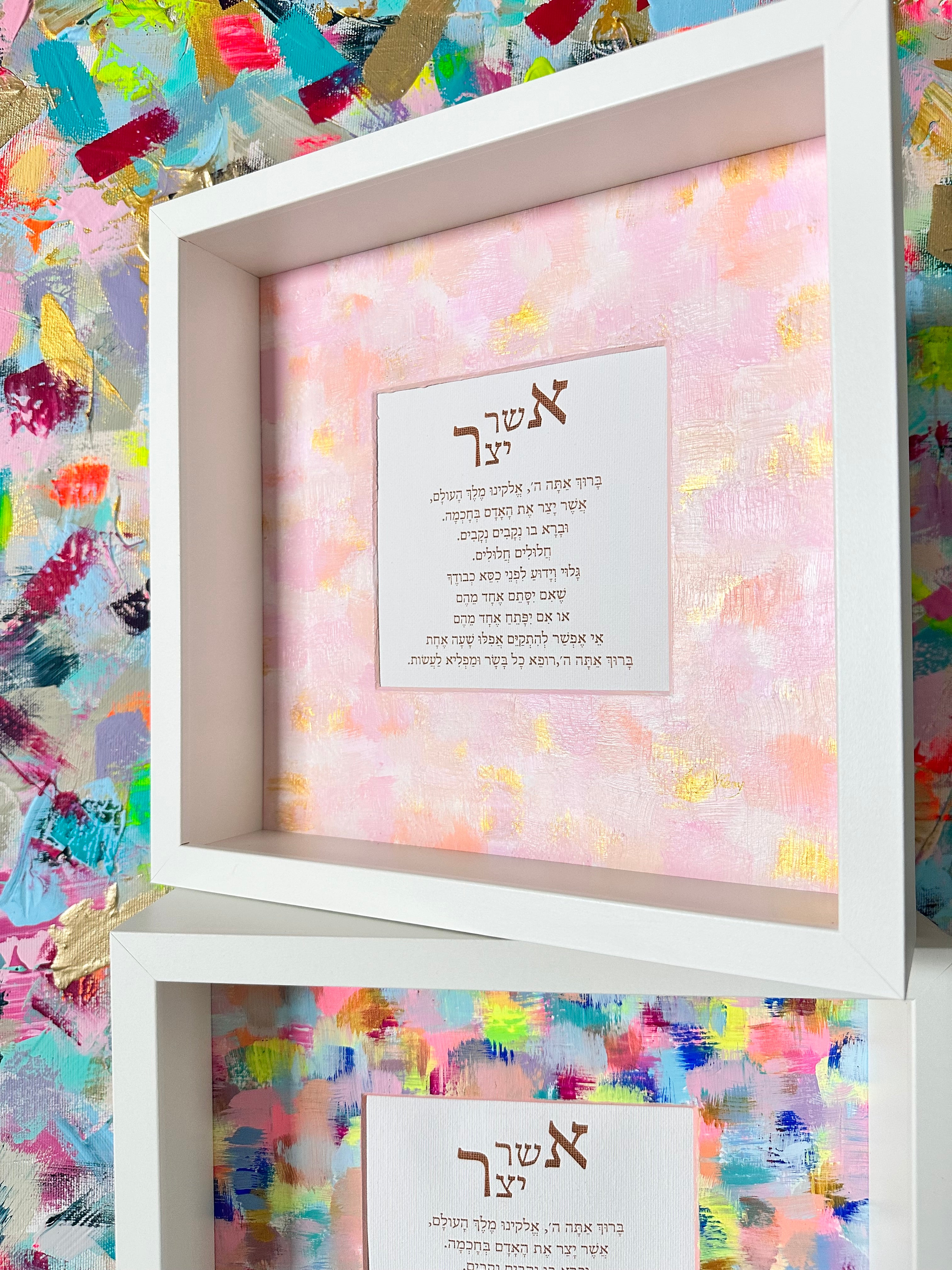 Asher Yatsar — Blush & Confetti