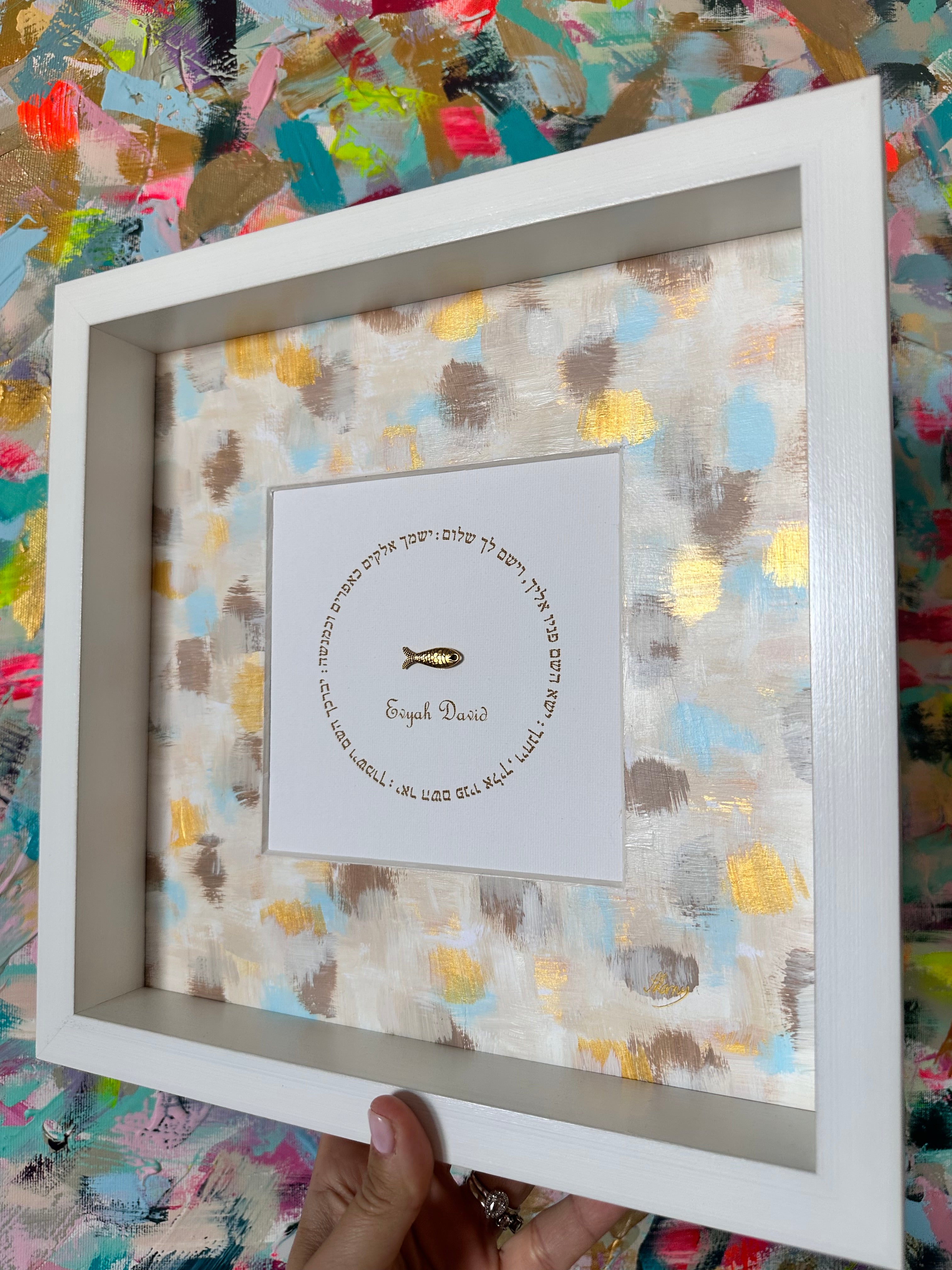 Birkat HaYeladim — Blue & Beige, hand-painted children's blessing with Hebrew text, framed modern Judaica wall art by Eli Studio