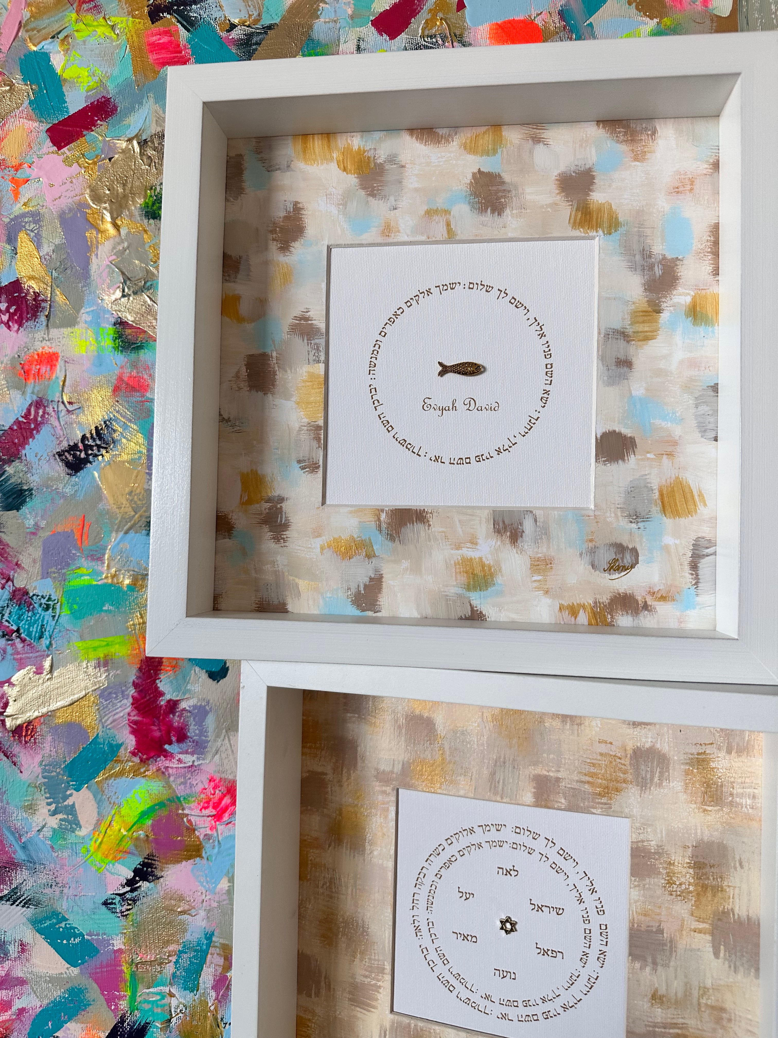 Angled view of Birkat HaYeladim — Blue & Beige, children's blessing artwork showing layered textures and Hebrew calligraphy by Eli Studio