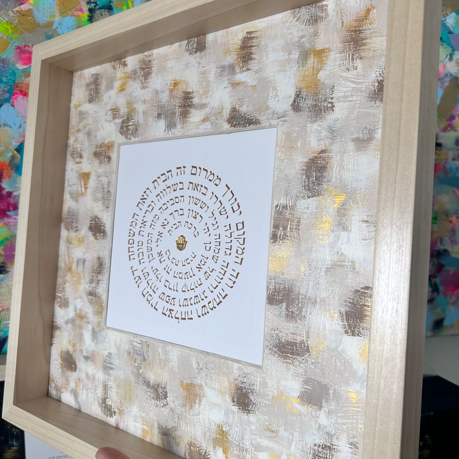 Birkat HaBayit — The Classic, hand-painted home blessing with Hebrew text, framed modern Judaica wall art by Eli Studio