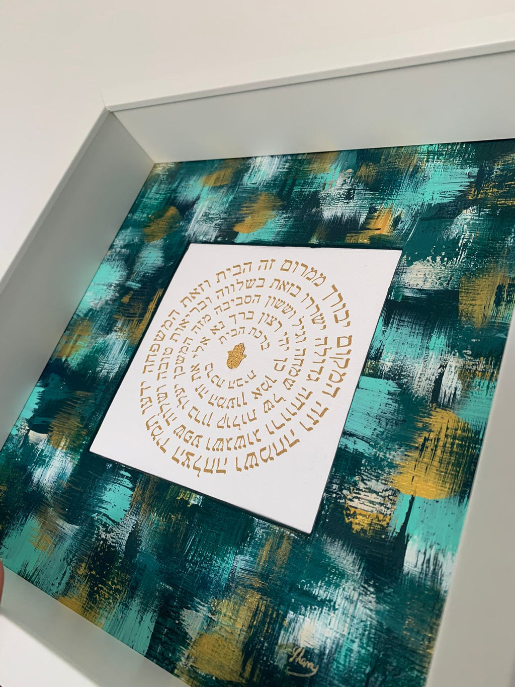 Angled view of Birkat HaBayit green home blessing artwork, teal and gold abstract background with Hebrew calligraphy
