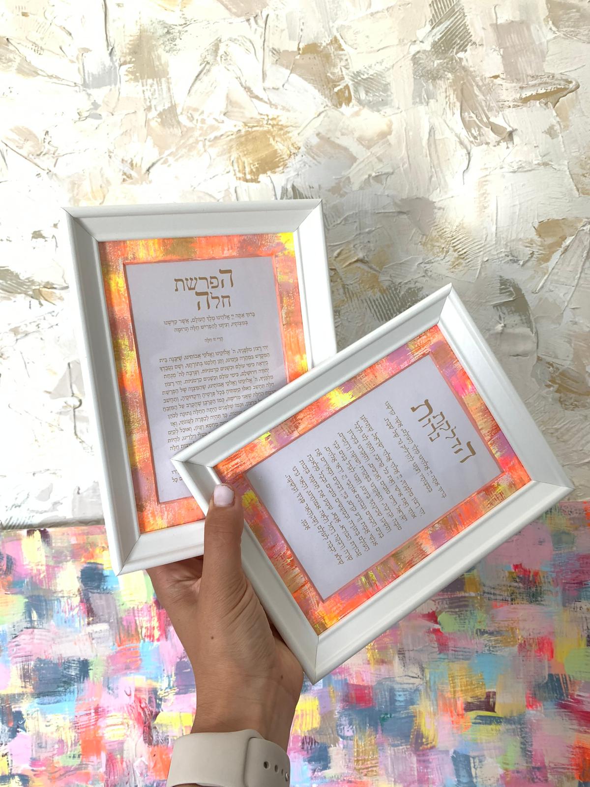 Set for Shabbat neon orange held against colorful wall, two framed Hebrew Shabbat blessings, modern Judaica home decor
