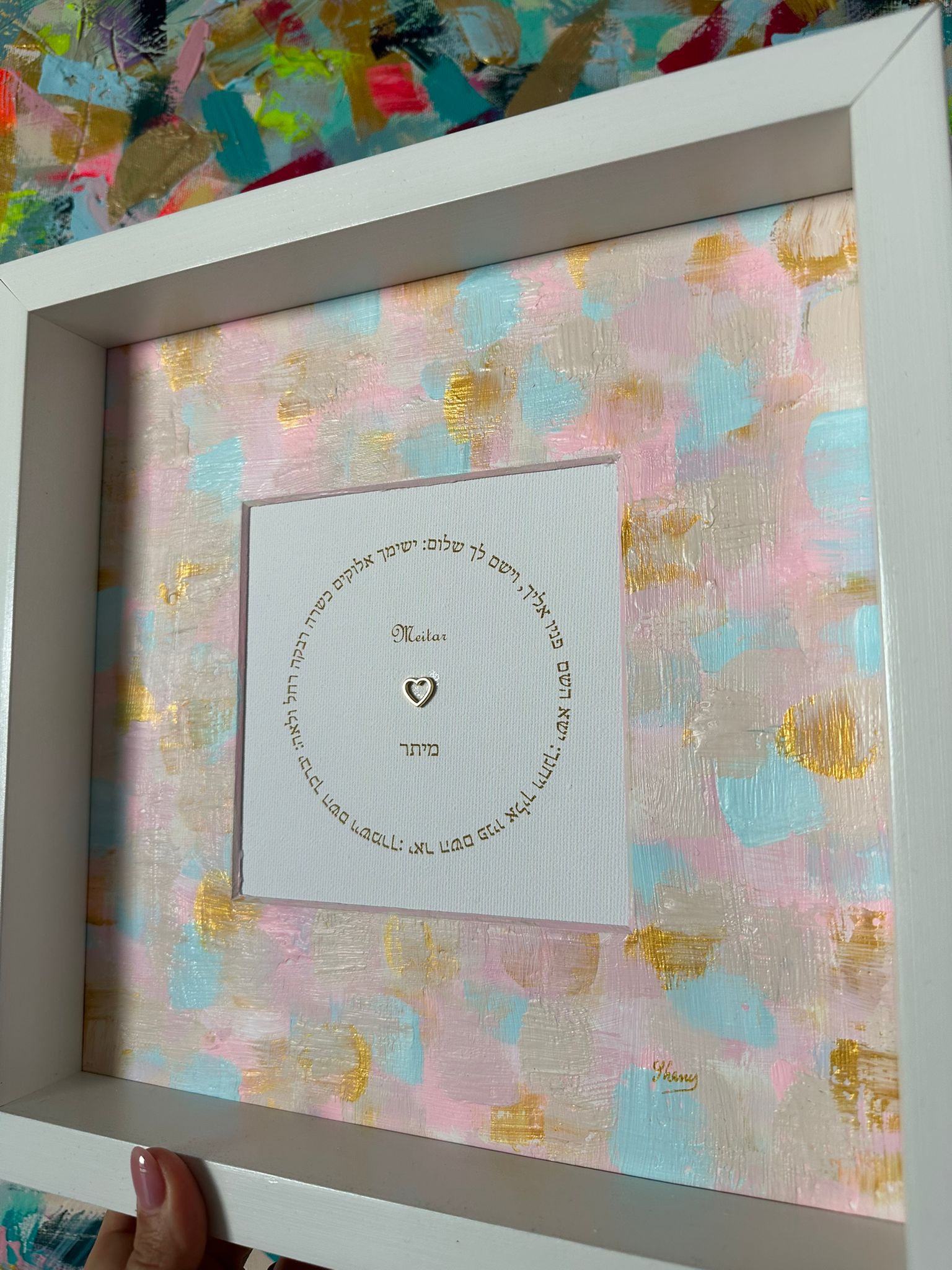 Close-up detail of Birkat HaYeladim — Blush & Gold showing hand-painted brushstrokes and Hebrew children's blessing text