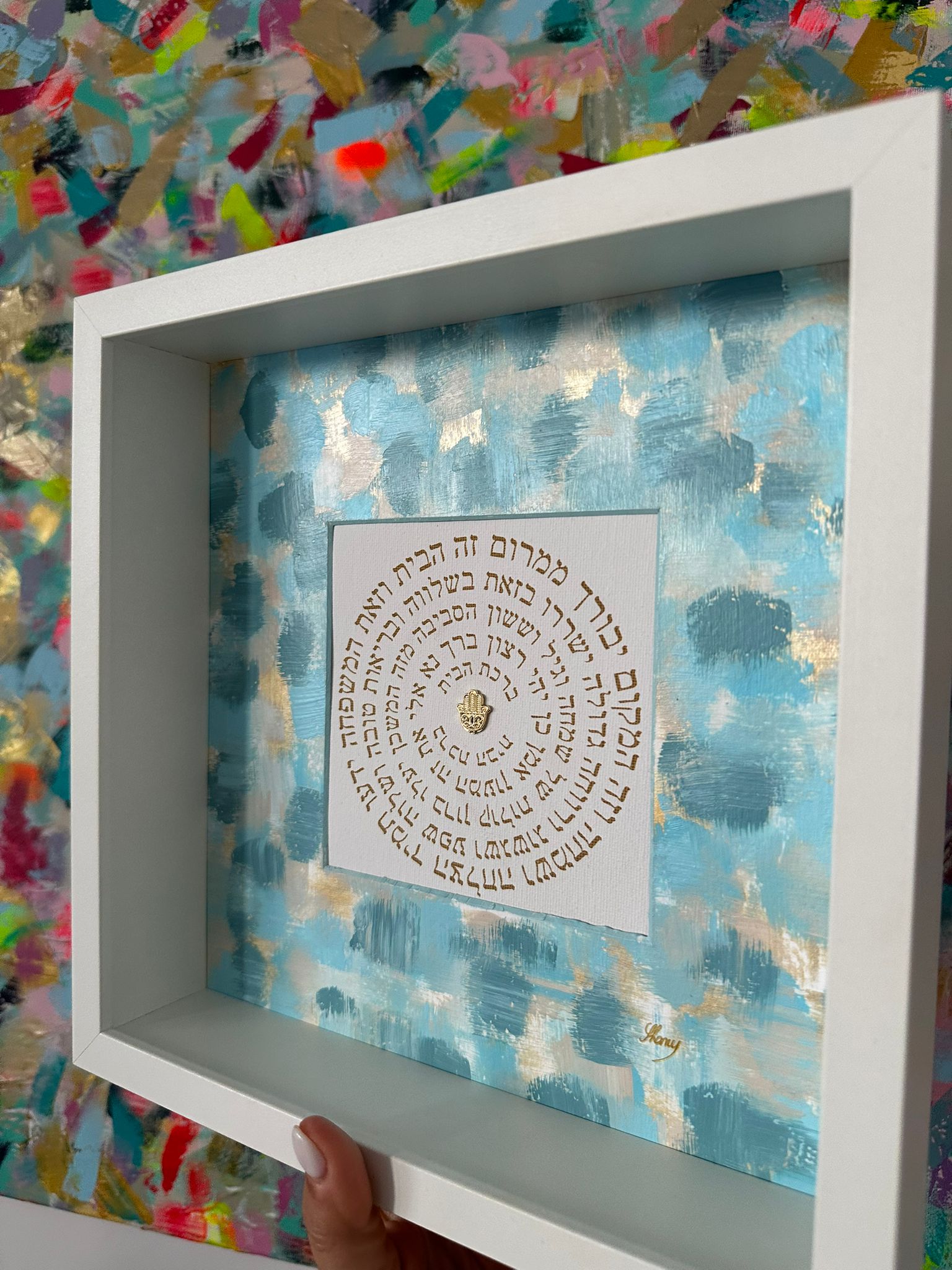 Birkat HaBayit — Teal & Sky Blue displayed on wall, framed Hebrew home blessing art with rich painted textures by Eli Studio
