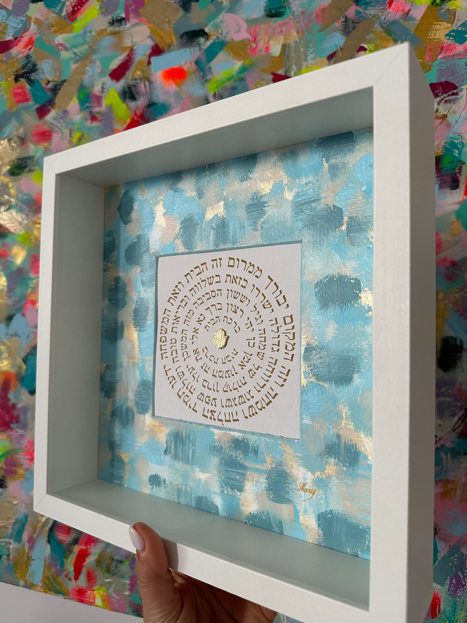 Angled view of Birkat HaBayit — Teal & Sky Blue, home blessing artwork showing layered textures and Hebrew calligraphy by Eli Studio