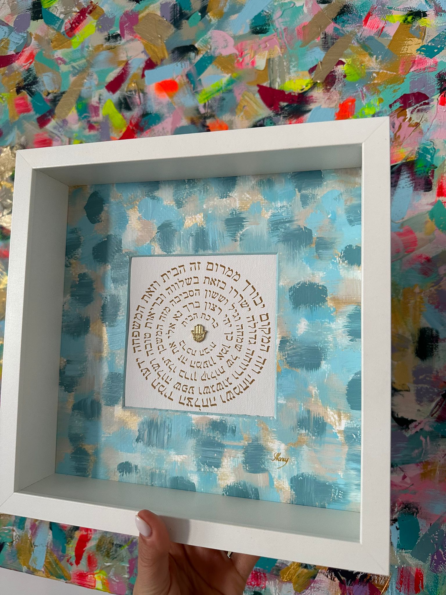 Birkat HaBayit — Teal & Sky Blue, hand-painted home blessing with Hebrew text, framed modern Judaica wall art by Eli Studio