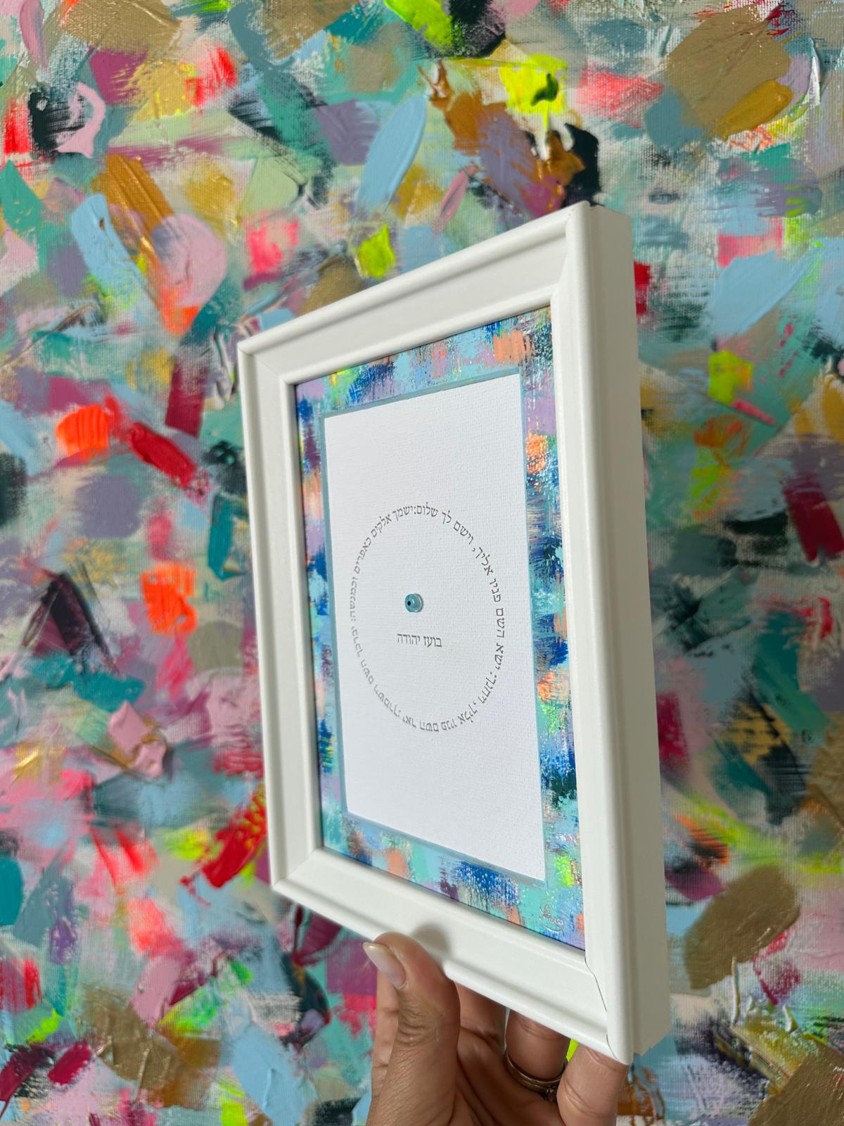 Birkat HaYeladim — The Mini displayed on wall, framed Hebrew children's blessing art with rich painted textures by Eli Studio