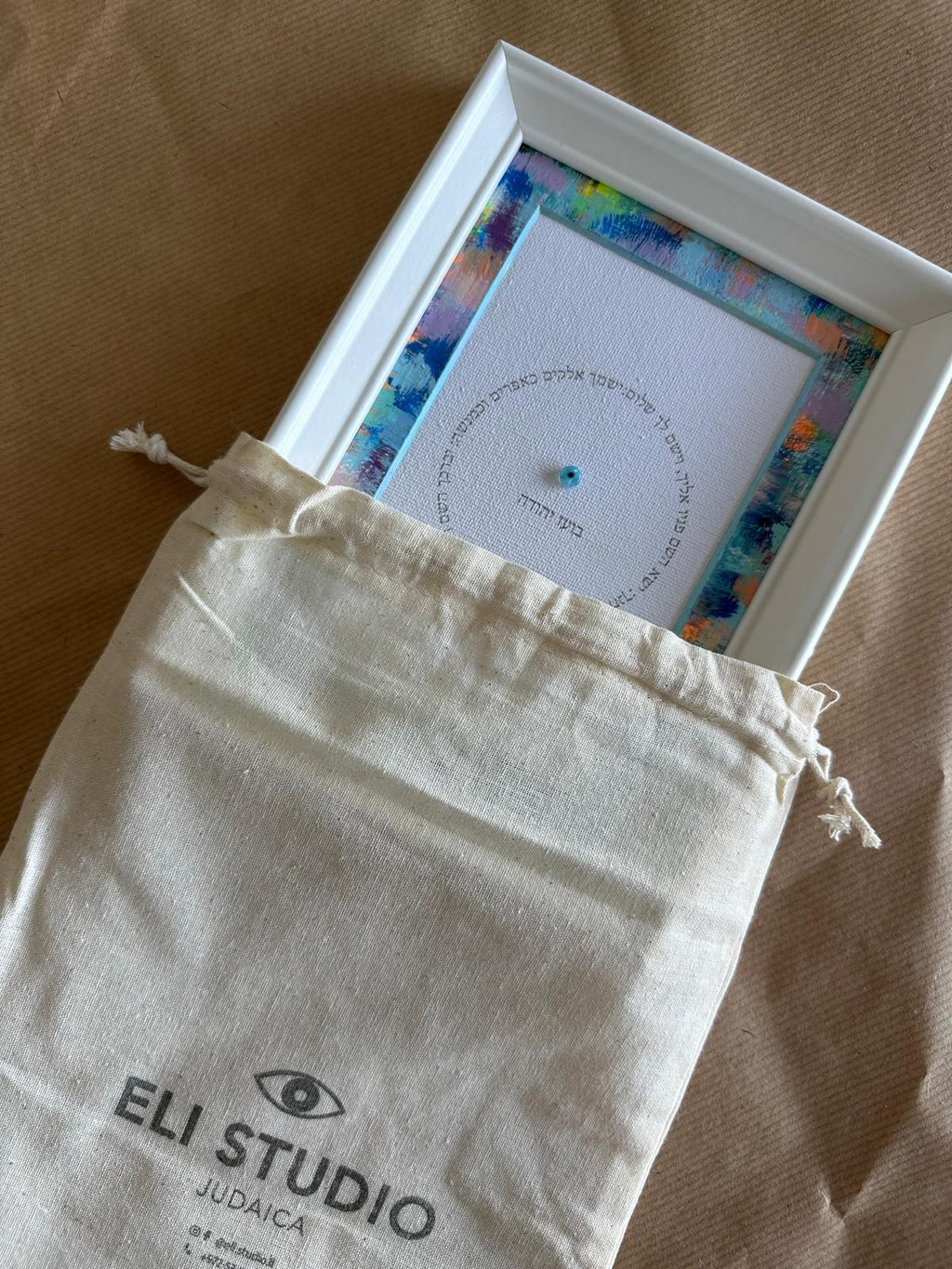 Birkat HaYeladim — The Mini, hand-painted children's blessing with Hebrew text, framed modern Judaica wall art by Eli Studio