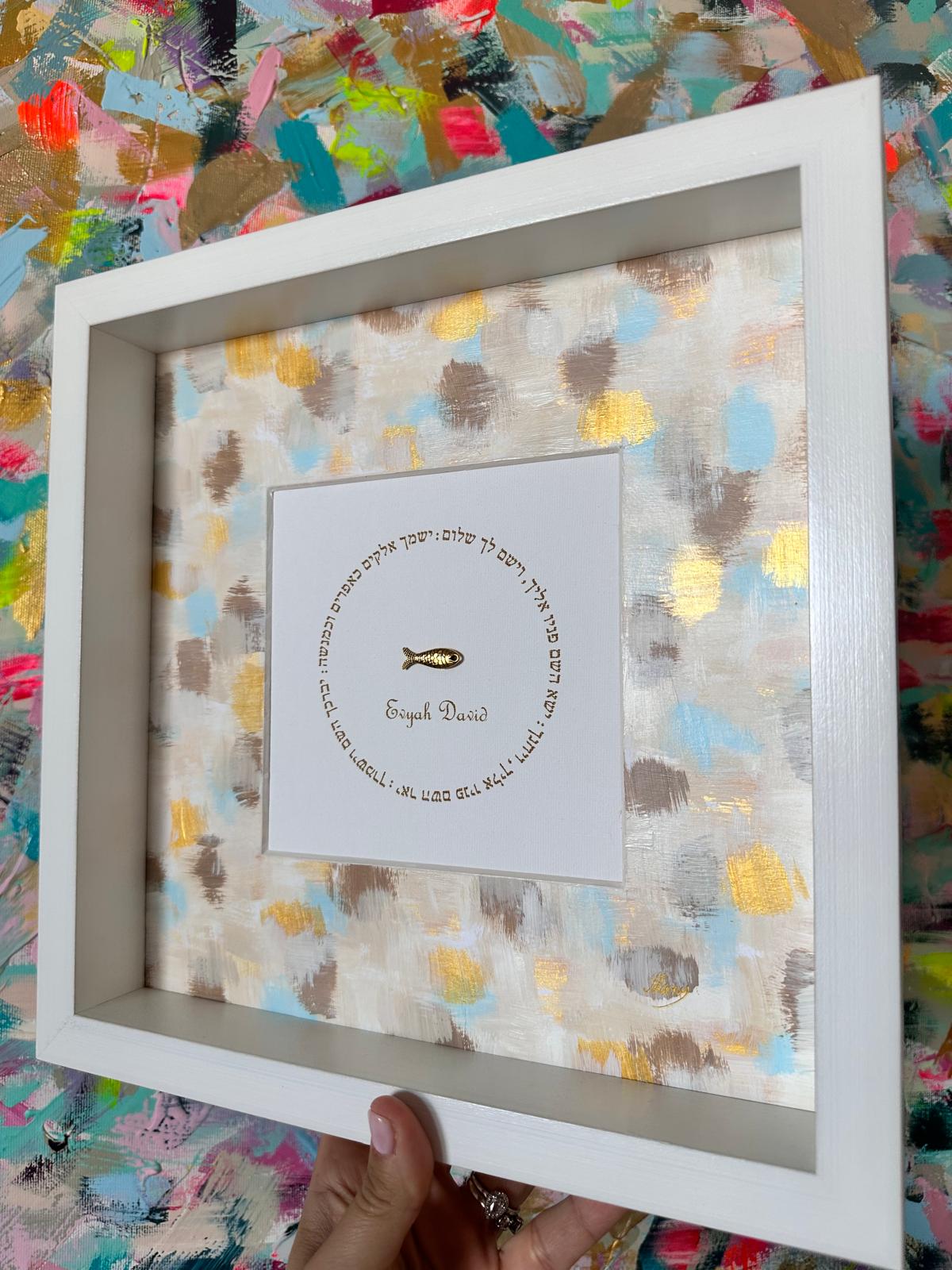 Birkat HaYeladim — Blue & Gold, hand-painted children's blessing with Hebrew text, framed modern Judaica wall art by Eli Studio