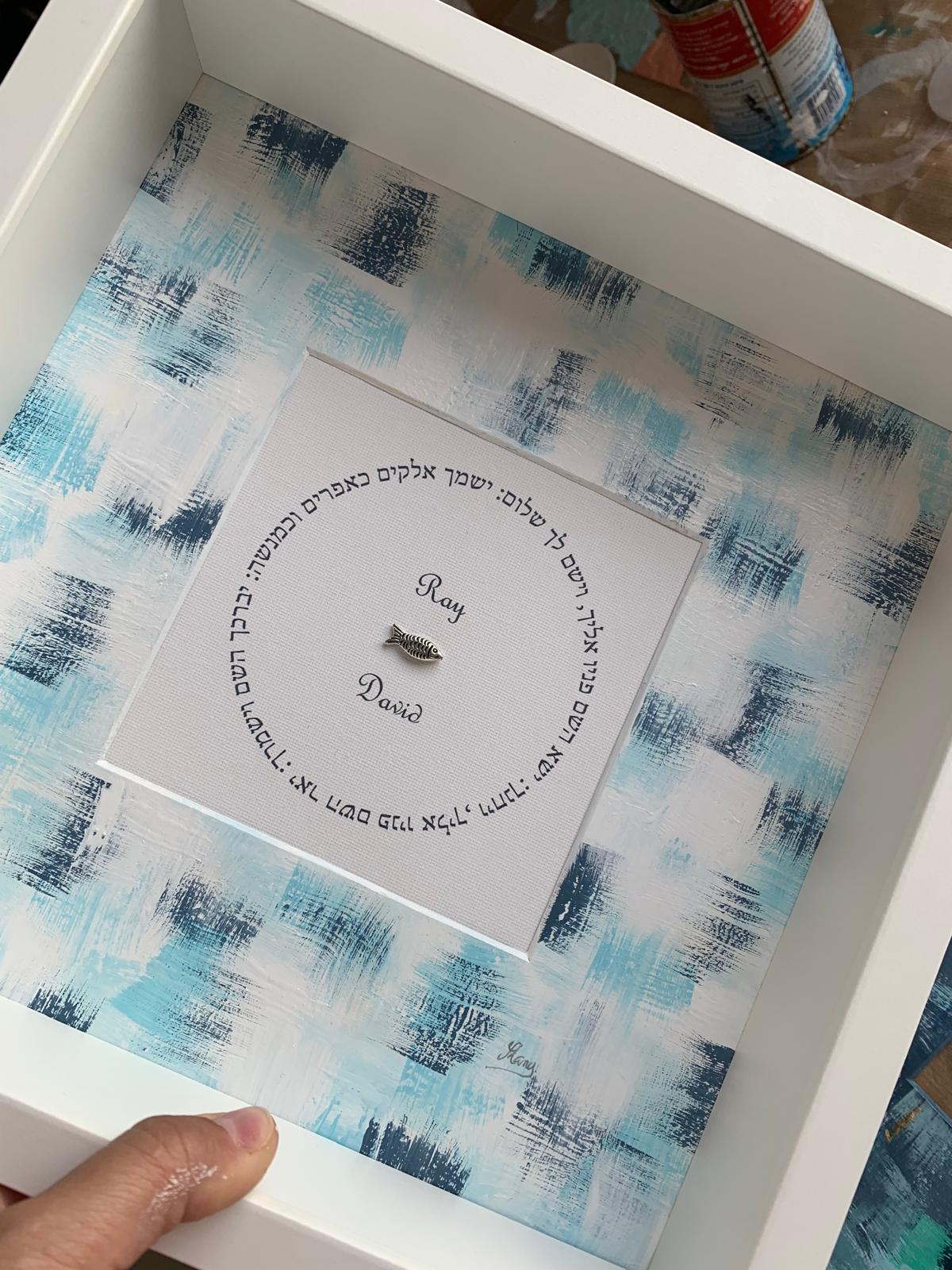 Angled view of Birkat HaYeladim — Blue & White, children's blessing artwork showing layered textures and Hebrew calligraphy by Eli Studio