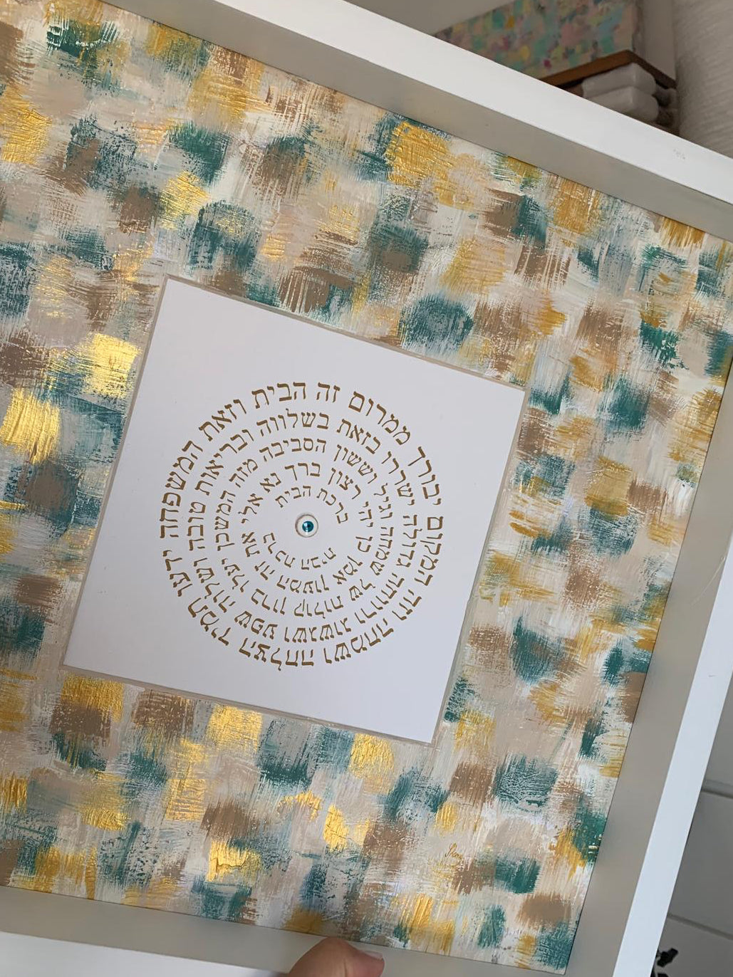 Close-up detail of Birkat HaBayit — Green & Gold showing hand-painted brushstrokes and Hebrew home blessing text